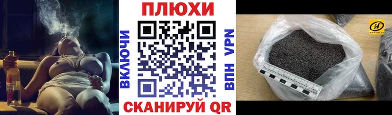 Где купить Амурск Гашиш  Галлюциногенные грибы  Мефедрон  KRAKEN зеркало  Канабис 