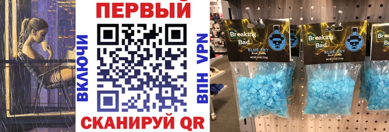 как найти наркотики Амурск маркетплейс состав Amphetamine VHQ