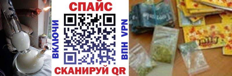 Бутират Butirat  Амурск 