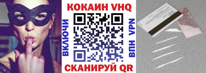 Cocaine 98%  купить наркоту  Амурск 
