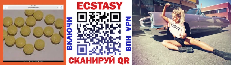 ЭКСТАЗИ 280 MDMA  Амурск 