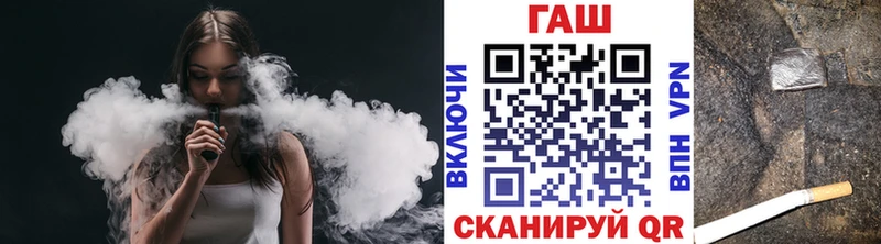 ГАШИШ Premium Амурск