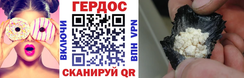 где можно купить   Амурск  Героин Афган 