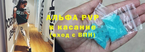 бутират Алзамай