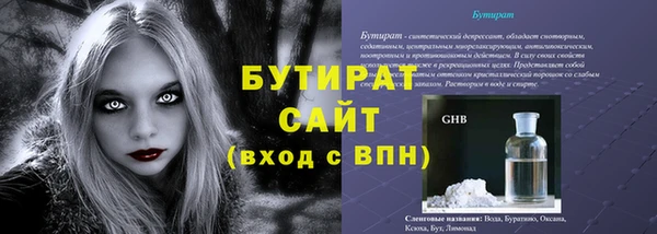 бутират Алзамай