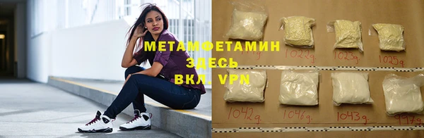 амфетамин Алексин