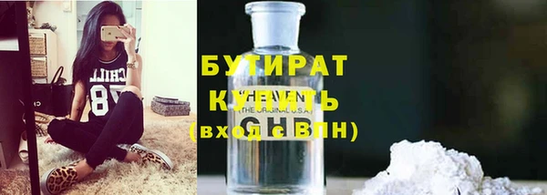 бутират Алзамай