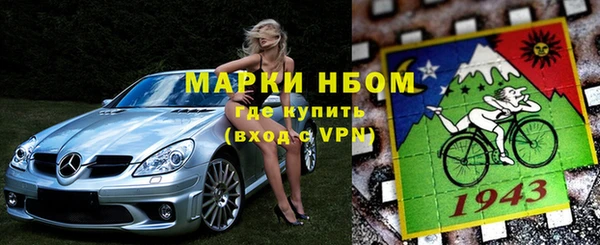 бутират Алзамай