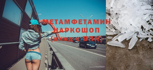 амфетамин Алексин