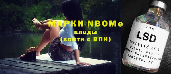 бутират Алзамай