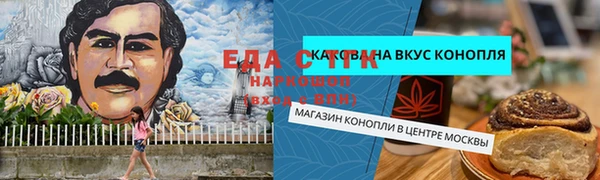 амфетамин Алексин