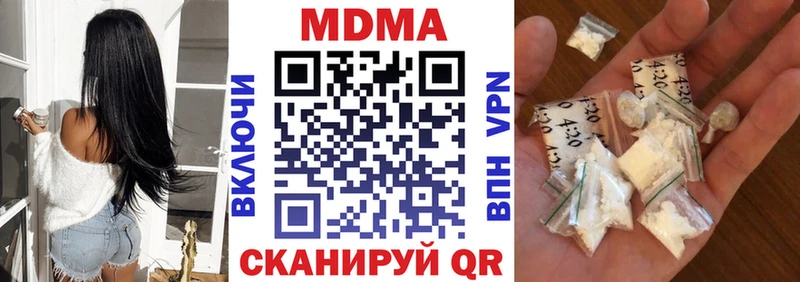 MDMA crystal  Амурск 
