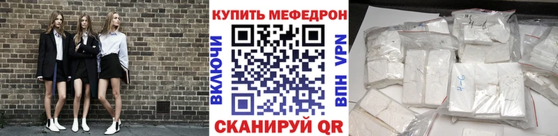 нарко площадка состав  Амурск  МЕФ кристаллы  где продают  