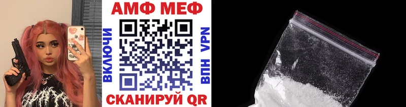 купить наркотики сайты  Амурск  Метамфетамин Декстрометамфетамин 99.9% 
