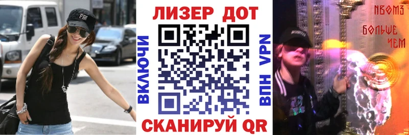 Марки N-bome 1500мкг  Амурск 