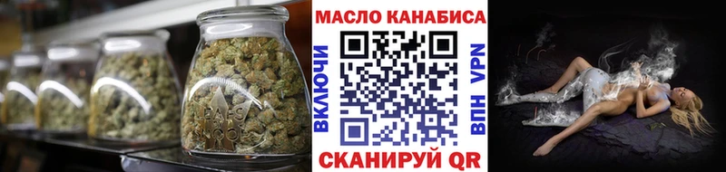 ТГК Wax  Амурск 