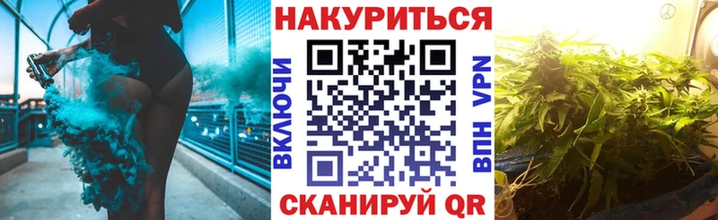 Марихуана сатива  Амурск 